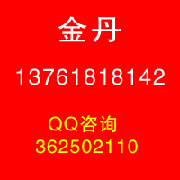 2021第十一屆深圳國際健康養(yǎng)生品牌博覽會