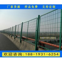 佛山高速公路兩邊護欄網廠家 韶關高速橋梁護欄隔離柵