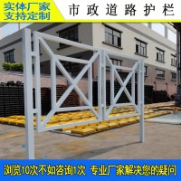 汕頭街道兩側防護欄 定制廣式市政道路隔離欄 荔灣道路京式欄桿