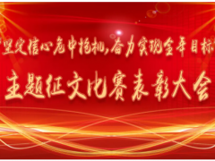 夜幕時分，群星璀璨 舜宇集團好聲音圓滿結(jié)束