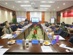 《2020蘇州城市物聯(lián)網(wǎng)企業(yè)精英沙龍》于蘇州召開(kāi)，萬(wàn)訊森納士總經(jīng)理出席發(fā)言