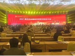 凝聚人文情懷，塑造城市精神，科遠智慧預見創新發展風向標
