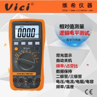 4000計(jì)數(shù)自動量程電平測試萬用表VC88 數(shù)字電路維修