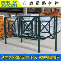 廣州城市道路中央分隔護欄 番禺08人行道隔離柵 東莞港式護欄
