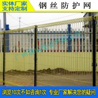 廣東核電站圍墻護欄網 佛山廠區圍欄網卷圈款 中山設備隔離柵欄