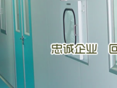 強(qiáng)化學(xué)習(xí) 未雨綢繆 沈陽儀表院召開2020年度民主生活會