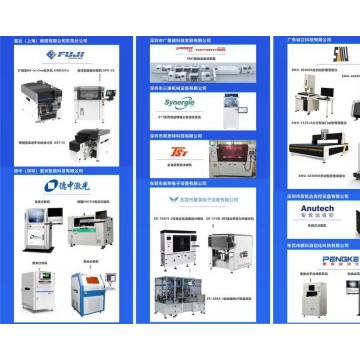 第五屆CMM電子展，共享新產品，新技