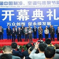 2021第二十二屆中國國際制冷空調與熱泵節能博覽會