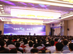 科遠(yuǎn)智慧“揚(yáng)鞭鑄輝煌，奮蹄‘犇’新程”2021新春榮耀盛典在南京圓滿(mǎn)舉行