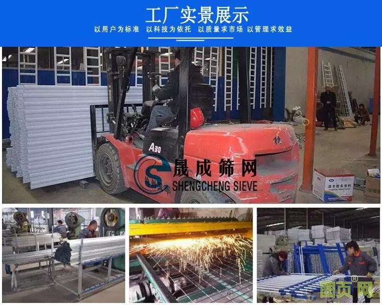 工廠圖片2