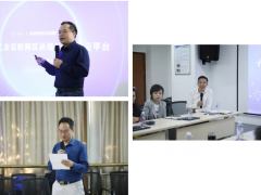 欣旺達成功承辦首屆工業(yè)互聯(lián)網建設研討會共建簽約儀式