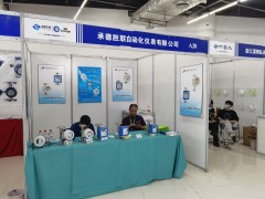 直擊現場丨承德勝聯自動化攜金屬管浮子流量計、電磁流量計、磁翻板液位計彩亮相淄博石油化工展