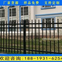 肇慶工業園方管鋅鋼護欄 江門學校圍墻欄桿定做 項目部圍墻