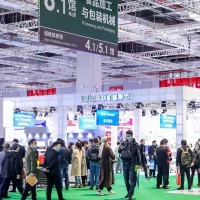 2022第30屆中國（西安）國際五金機(jī)電展覽會(huì)