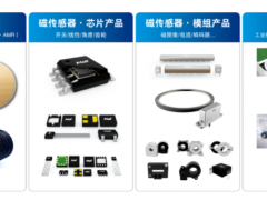 多維科技完成新一輪近4億元人民幣融資，將持續強化先進磁傳感器技術的領先優勢