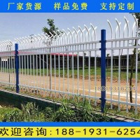 清遠(yuǎn)服務(wù)區(qū)圍墻欄桿廠家定做 佛山小區(qū)圍墻柵欄生產(chǎn)廠家