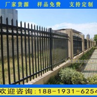 黃埔區(qū)公園圍墻鐵藝欄桿款式 陽江醫(yī)院圍墻鋅鋼護(hù)欄