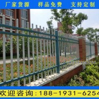 白云區(qū)科技園廠房圍墻欄桿價格 廣州學(xué)校圍墻鐵柵欄款式