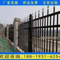 肇慶廠房圍墻防護(hù)欄桿報價 珠海保稅區(qū)工廠圍墻鋅鋼護(hù)欄