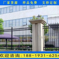 清遠(yuǎn)小區(qū)鐵藝三橫桿圍欄價格 河源學(xué)校圍墻防攀爬護(hù)欄