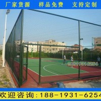 廣州球場圍欄網價格 珠海學?；@球場護欄網 包膠勾花網護欄