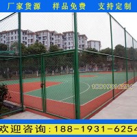 珠海學(xué)校運動場圍網(wǎng)價格 墨綠色包膠勾花網(wǎng) 4米高封閉護欄網(wǎng)