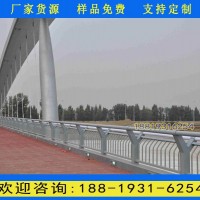 惠州公園河堤護(hù)欄定做 河道護(hù)欄生產(chǎn)廠家 防撞橋梁河道欄桿