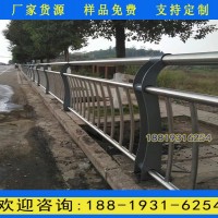 河源橋梁防撞圍欄款式 河道護(hù)欄廠家定制 河道景觀護(hù)欄價格