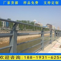 佛山廠家按圖定制河道欄桿 橋梁金屬防撞護(hù)欄 河道安全防護(hù)欄