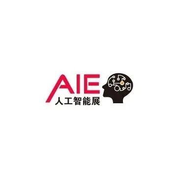 ai2021南京國際人工智能產(chǎn)品展覽會
