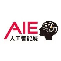 ai2021南京國際人工智能產品展覽會