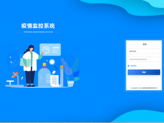 智能化科技 漢威防疫神器助力守住疫情防控“最后一公里”！