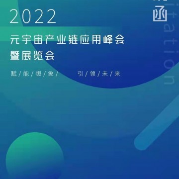 人工智能展2021第九屆深圳國(guó)際人工