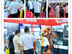 2022第二十二屆中山機(jī)床模具及塑膠機(jī)械展覽會(huì)（簡(jiǎn)稱(chēng)：2022中山機(jī)械展）