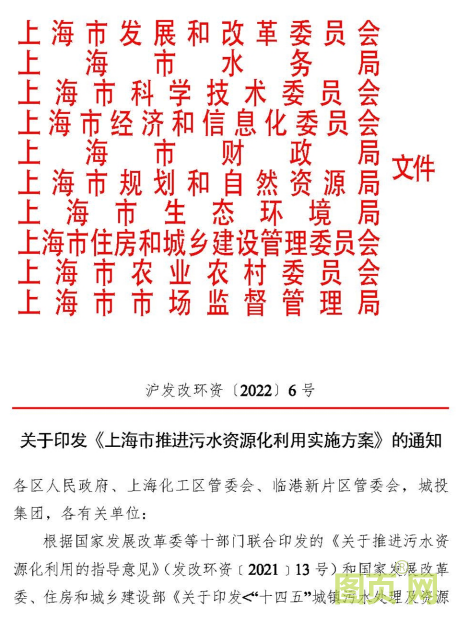 新政策發(fā)布，污水處理行業(yè)或迎下一個風口