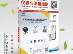 戴姆勒卡車(chē)部署西門(mén)子X(jué)celerator，探索交通運(yùn)輸業(yè)的“碳中和”之道