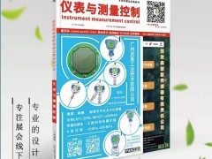 自動化設備如何防雷技術(shù)總結(jié)