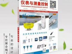 物聯(lián)網(wǎng)常用的傳感器有哪些？