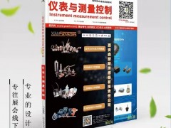 石獅大型印染企業(yè)中壓定型機(jī)改造蒸汽流量計(jì)選用廈門精川
