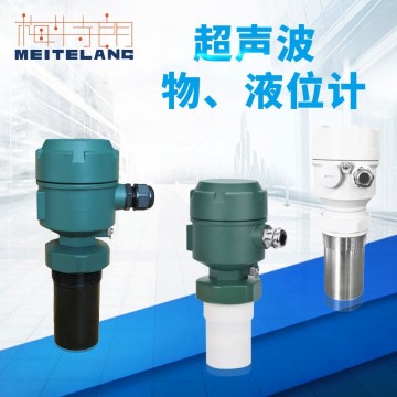 南京梅特朗測(cè)控儀表超聲波物位計(jì)、