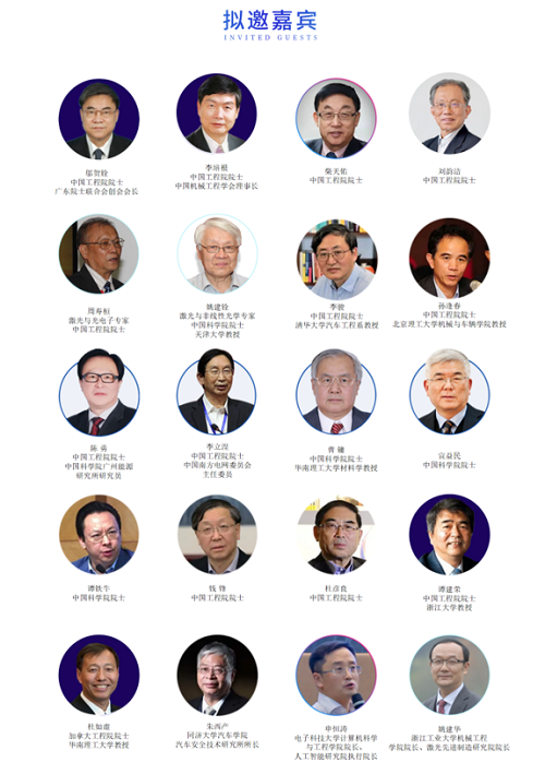 新升級(jí)，新格局|2022（第三屆）全球數(shù)字經(jīng)濟(jì)產(chǎn)業(yè)大會(huì)如約將至！