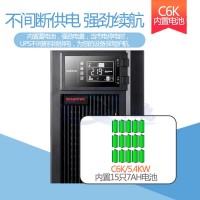 買(mǎi)ups電源30KVA/20KVA/10KVA參數(shù)價(jià)格