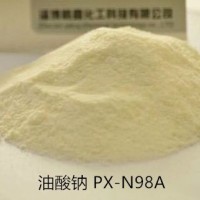 供應(yīng)白色超細(xì)粉末乳化劑油酸鈉 油酸鈉廠家