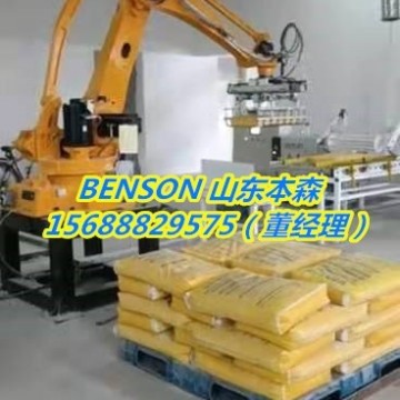 熟石灰自動(dòng)碼垛機(jī)器人全自動(dòng)碼垛堆
