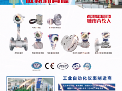 煙臺(tái)奧特儀表制造有限公司 戰(zhàn)彩麗 2023年新春寄語