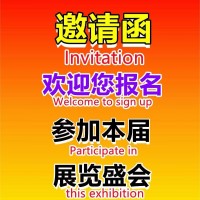 盛大開幕：2023中國重慶人工智能博覽會