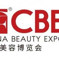 2024年上海美博會-2024上海CBE美博會
