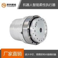 深圳泰科智能機器人SHD系列旋轉執行器廠家直銷標準/可定制