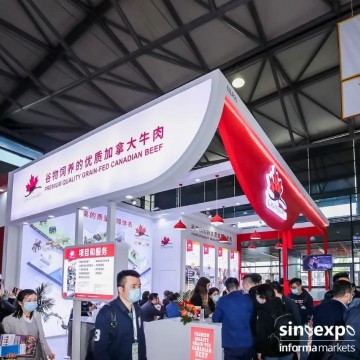 2023上海國際高端食品展、FHC世界食