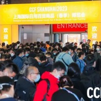 CCF 2024上海國際日用百貨展|廚房用品展